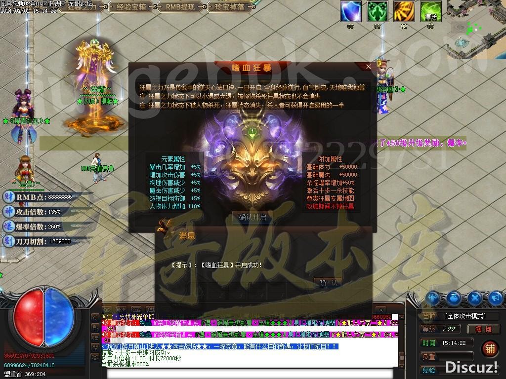 1625223167420754.jpg