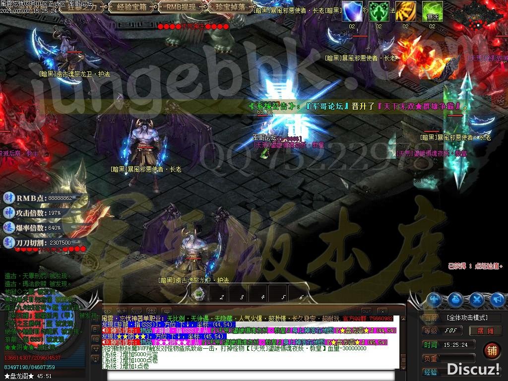 1625223175416433.jpg