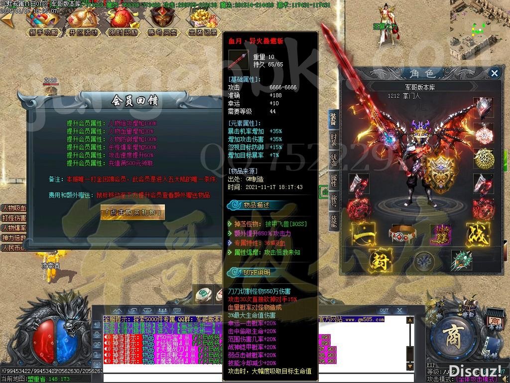 1637200345420770.jpg