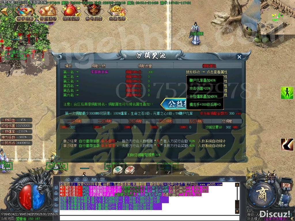 1637200345483890.jpg