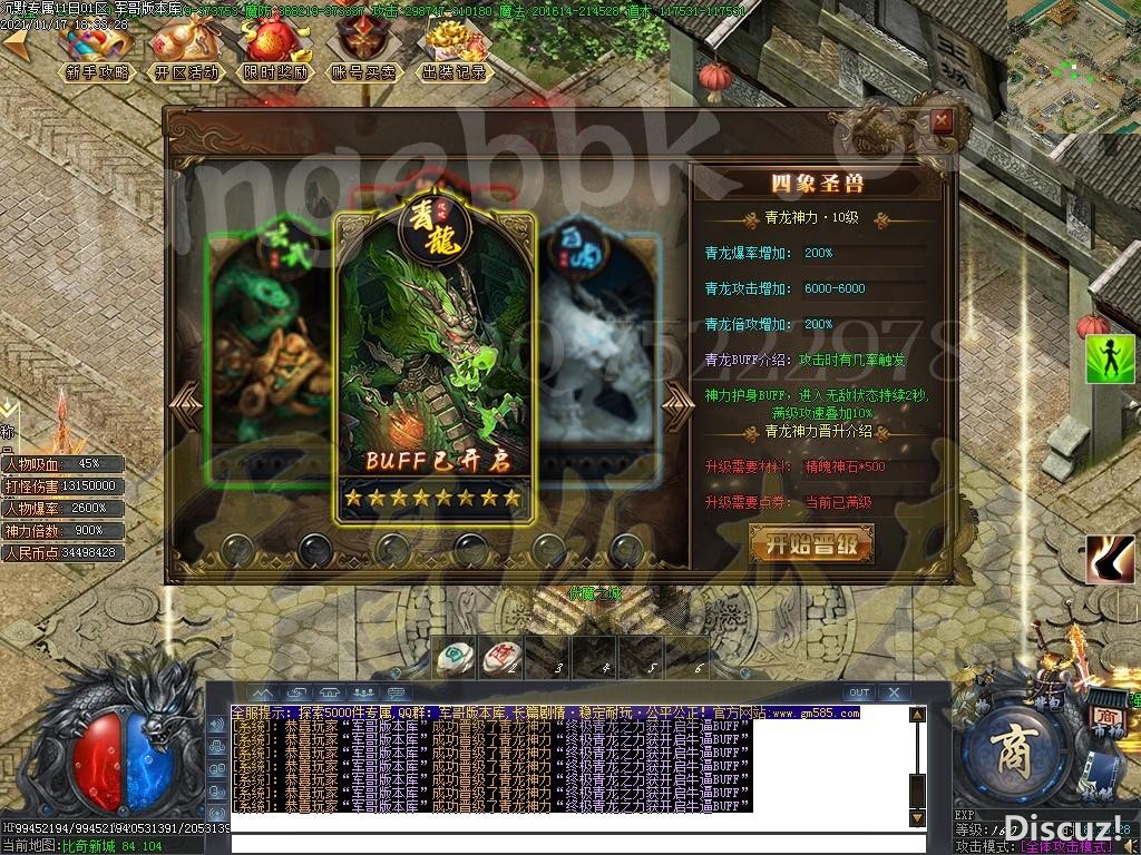 1637200347727770.jpg