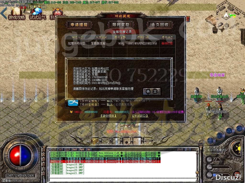 1630908305324818.jpg