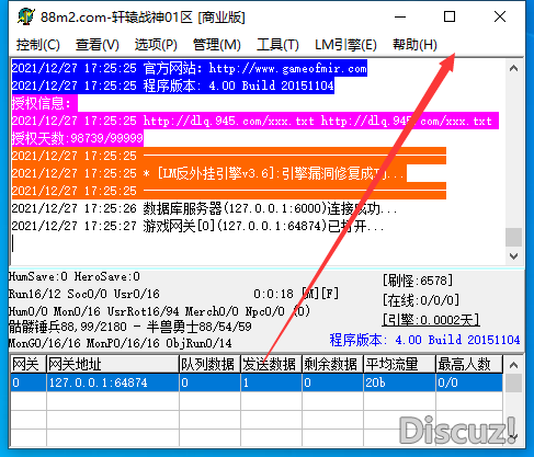 QQ截图20211227172545.png