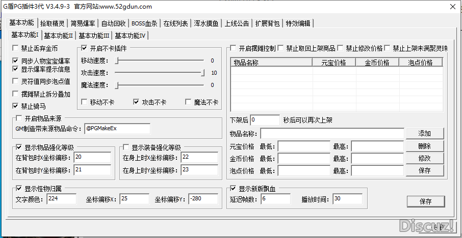 QQ截图20211227173314.png