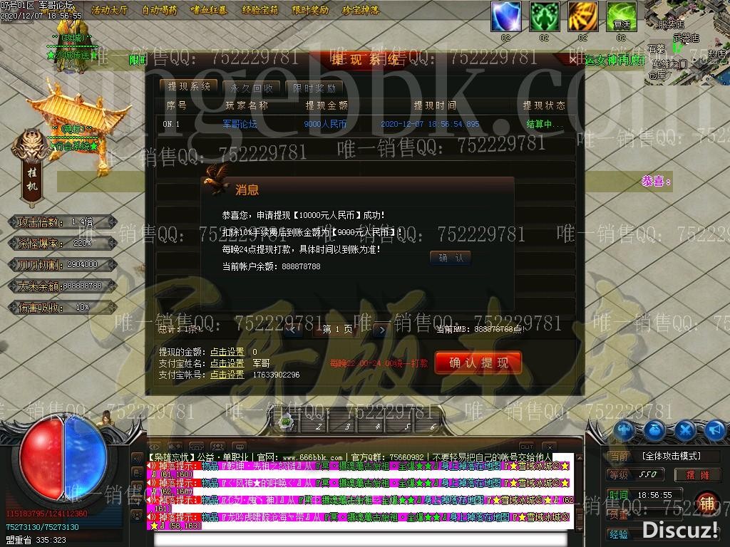 1607353181612821.jpg
