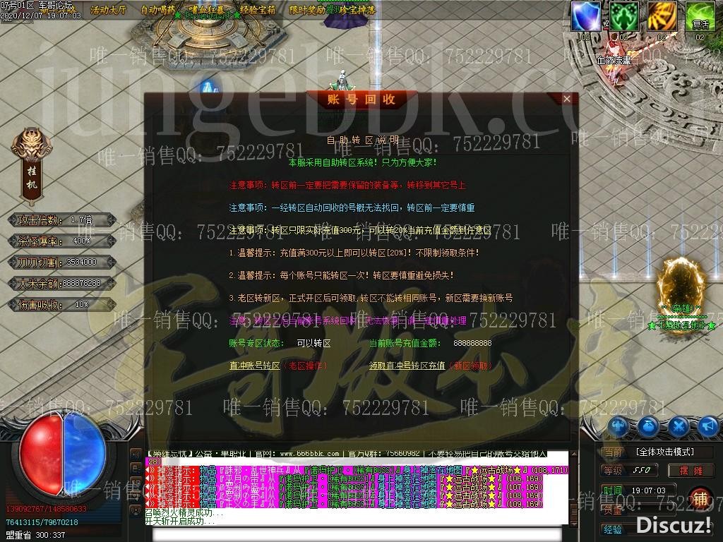 1607353184115530.jpg