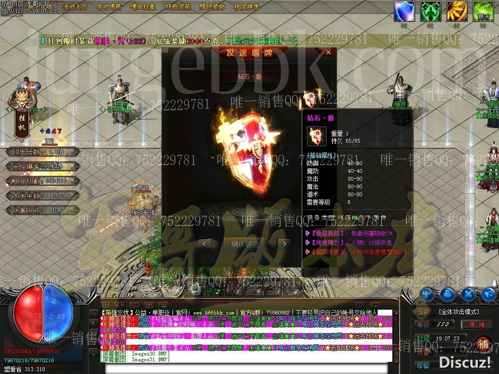 1607353185423166.jpg