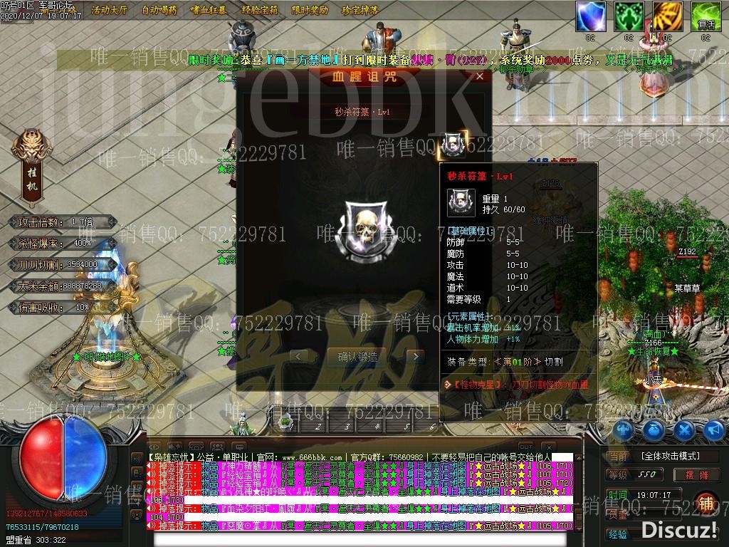 1607353186347536.jpg