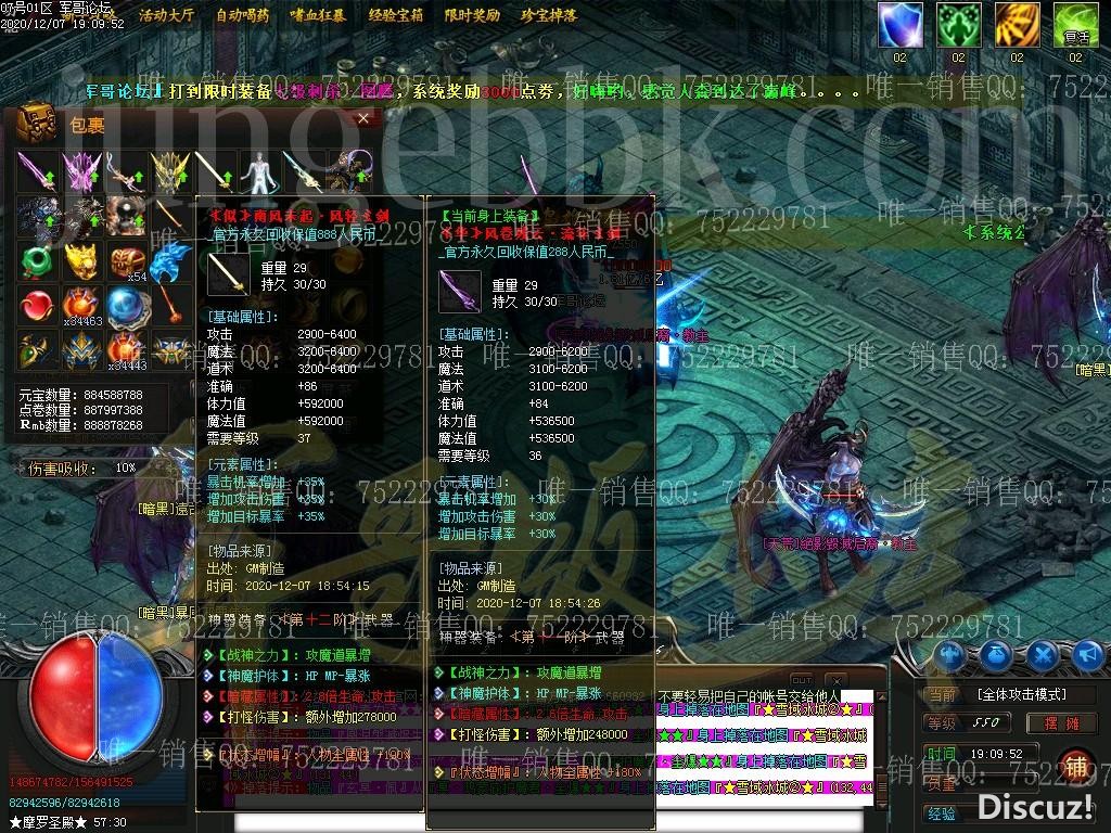 1607353188711318.jpg