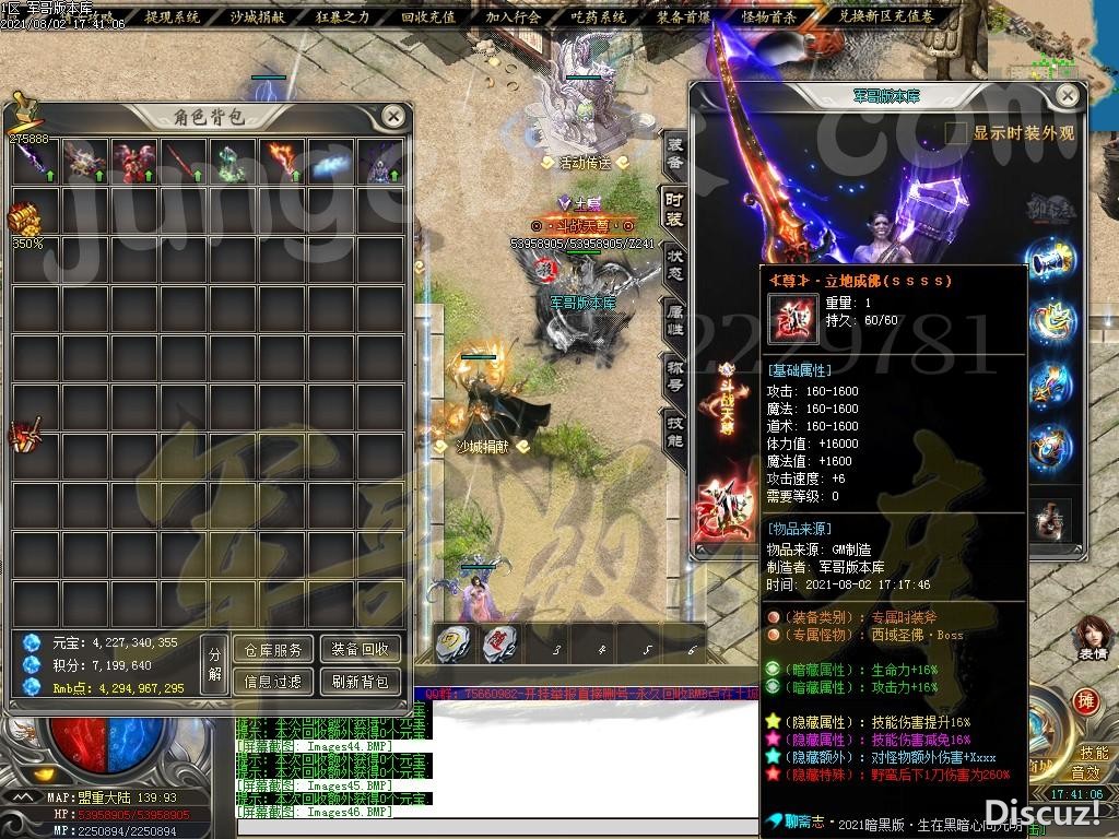 1627902429975583.jpg