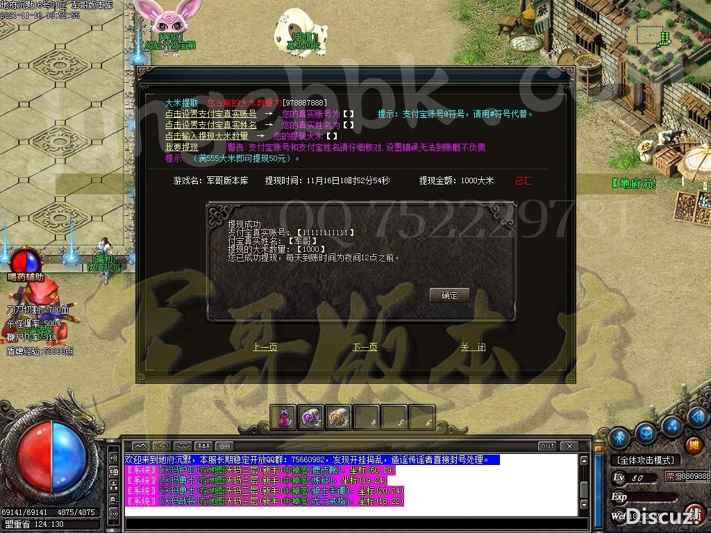 1637067220587184.jpg