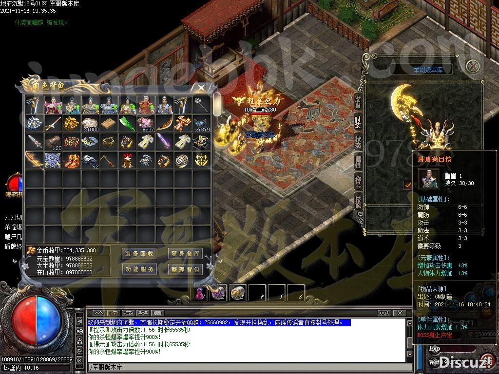 1637067236257607.jpg