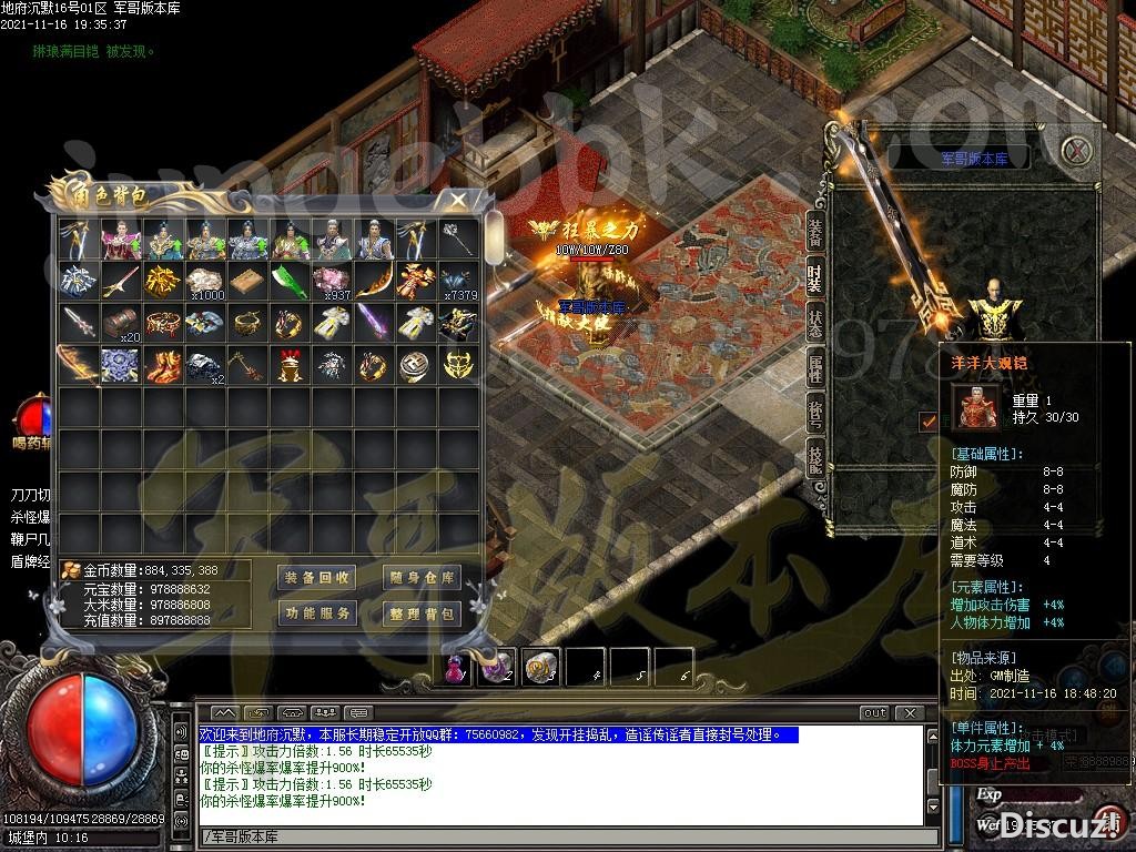 1637067236874344.jpg