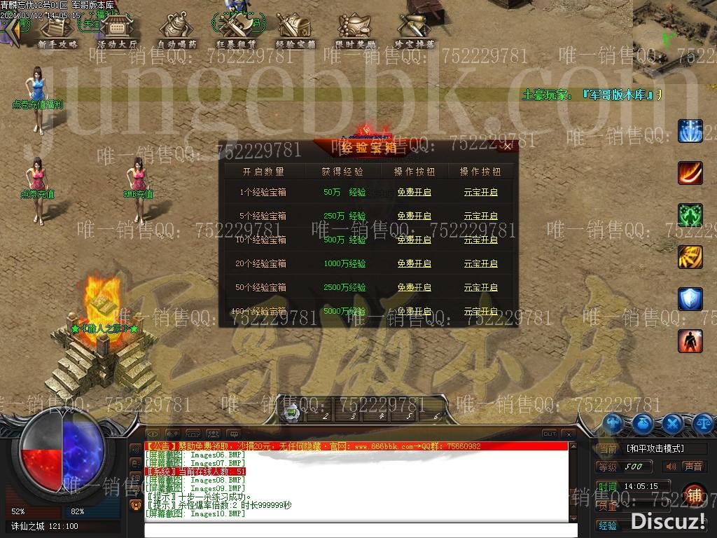 1615537167606583.jpg