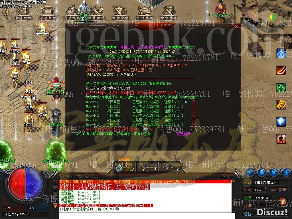 1615537167789420.jpg