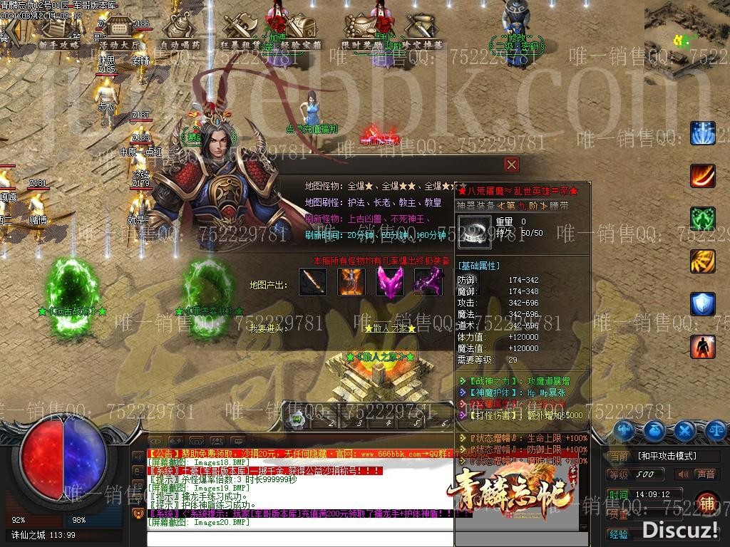 1615537168560752.jpg