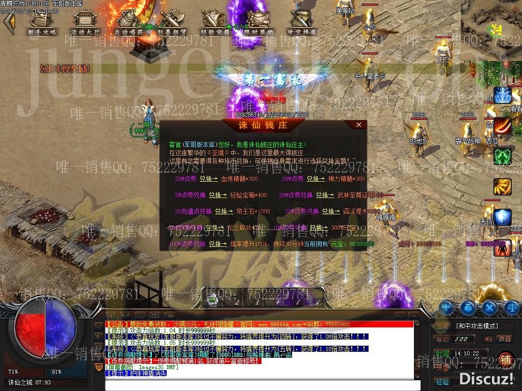 1615537168561420.jpg