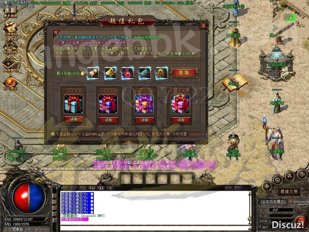 1628682717326506.jpg
